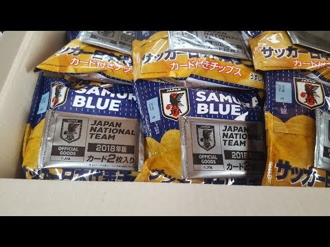 サッカー日本代表チームカード付きチップス 2018年度版 1BOX開封動画 | 開封動画まとめ