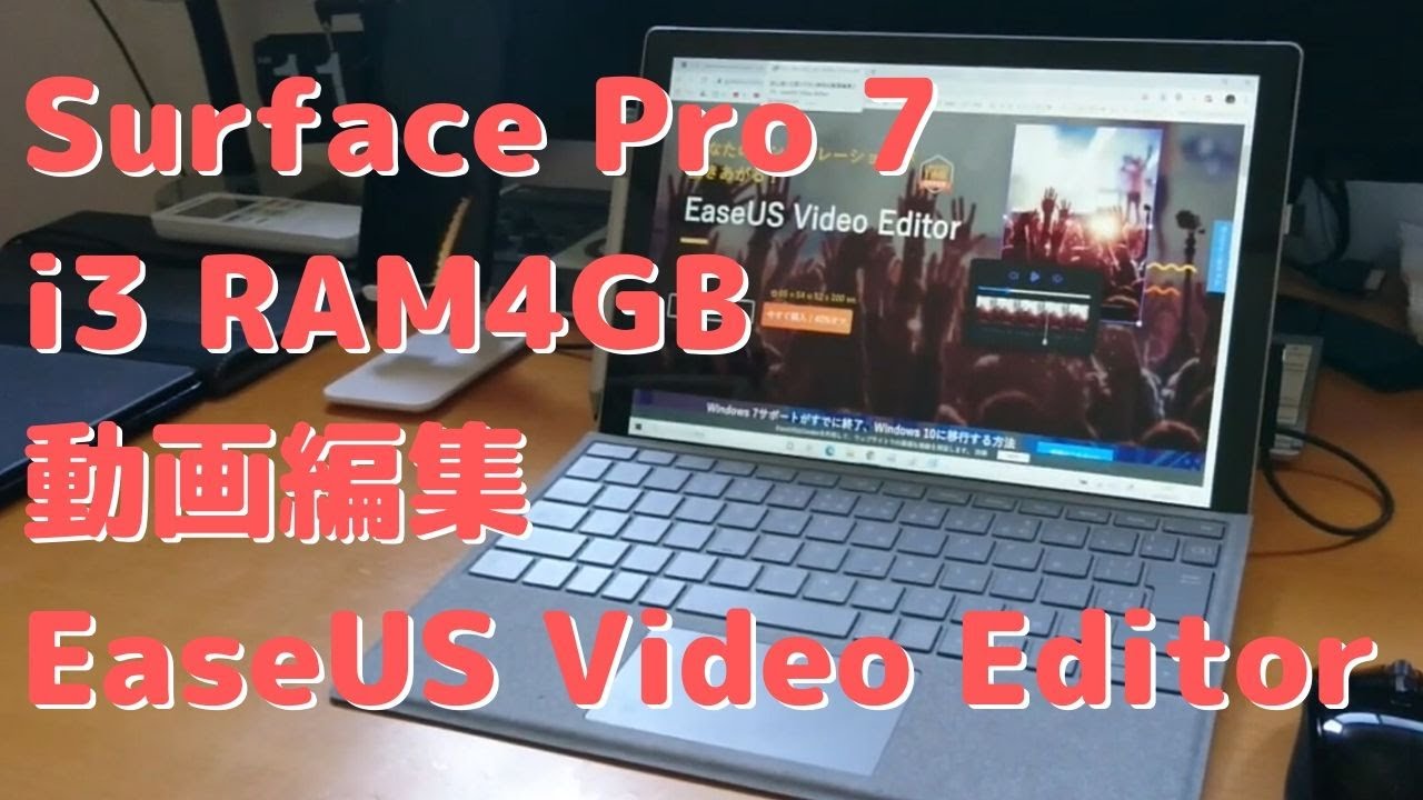 video editor for surface pro